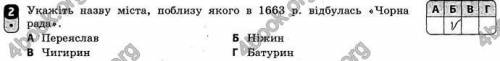 ПОДПИШУСЬ УМОЛЯЮ У КОГО ЕСТЬ ЗОШИТ ДЛЯ КР ПО ІСТОРІЇ УКРАЇНИ 8 КЛАС (НА ФОТО) ПРИШЛИТЕ 4 КР ПОЛНОСТЬ