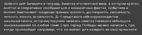 это надо сделать на украинском ​