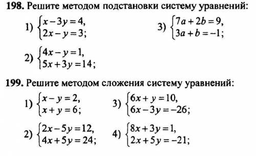 если можно оба номера если нет то хотя ты только с одним