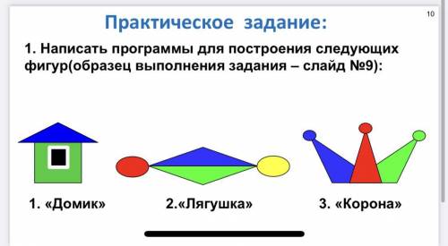 Язык программирования пайтон 8 класс