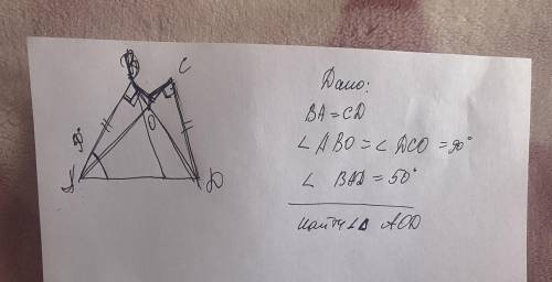 Дано : ВА=СДугол АВО= угол ДСО =90 градусов угол ВАД =50 градусов найти : угол АОД