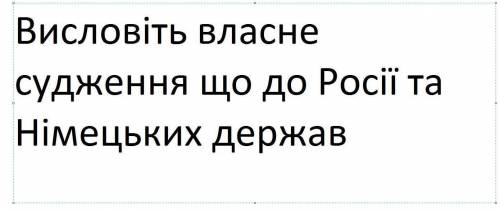 Почему мне понравилась именно эта тема: тмутараканское княжество? ​