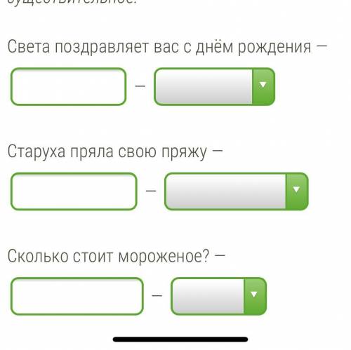 Выпиши из предложений местоимения (без предлогов). Укажи, какие части речи они замещают.