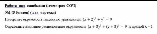 за правильный ответ. в общем, это все одно задание, только есть 1-ая и 2-ая часть, как я понял. 1ая