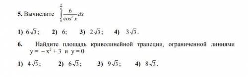 Решите задания и по быстрее,все,что нужно на картинке.