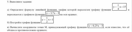 Решите ПОЗЯЗЯ задание в файле