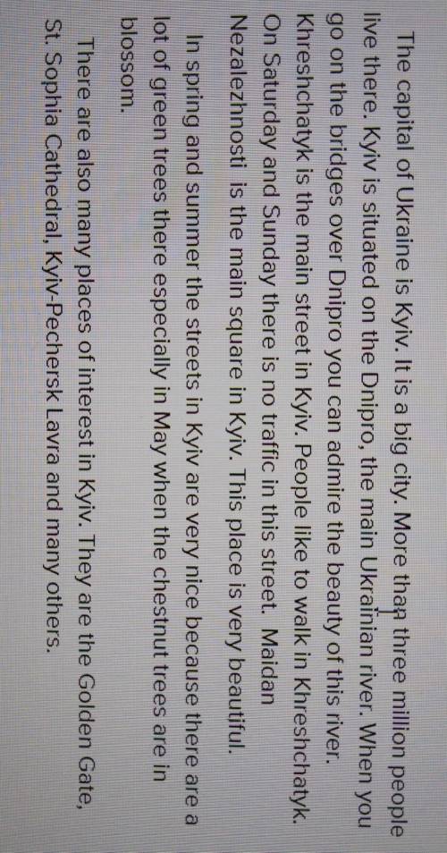 По англійській про Кийв маленька розповідь​