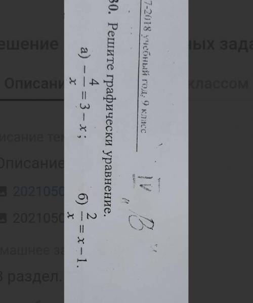 ТОЛЬКО ВАРИАНТ Б большое модераторы,не спамитьУ меня еще в странице есть другие примеры ​