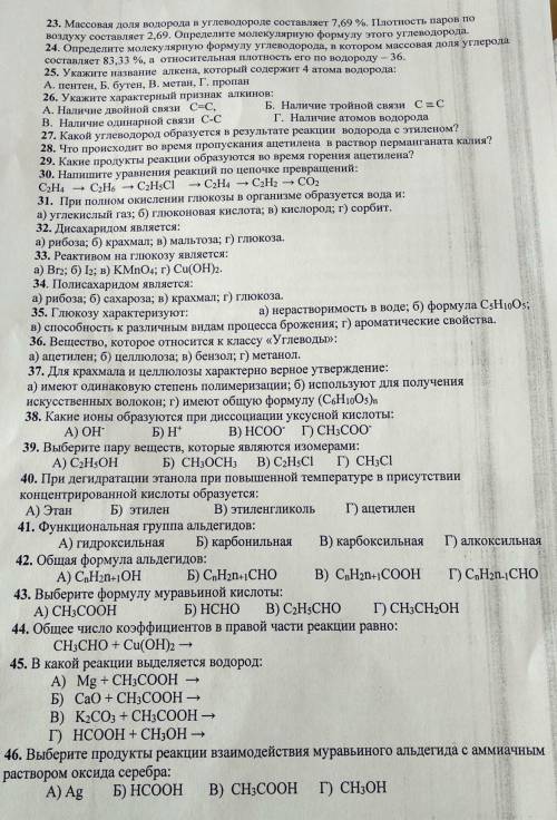 Можете не отвечать на все вопросы, но на какие знаете ответ ответьте, буду благодарен​