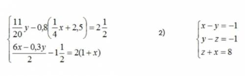 Решите следующую систему уравнений методом сложения: