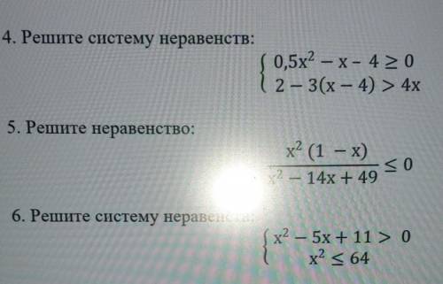 можно все расписать на листке бумаги фото прикрепил!​это Алгебра простите