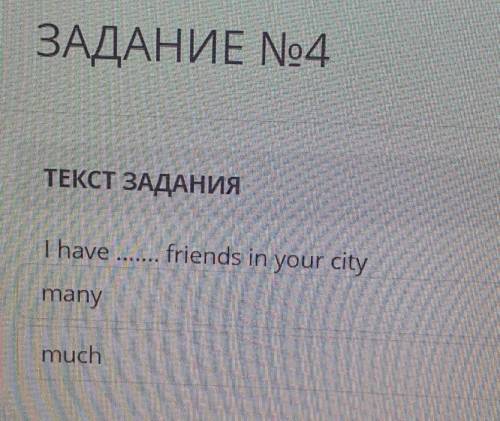 L havefriends in your cityсоч ​