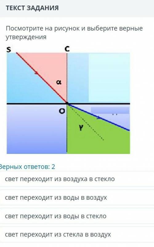 сооч 30б! Если кто знает ответы, скажите следующее задание) ​