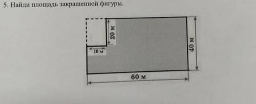 Можно побыстрей у меня СОЧ​