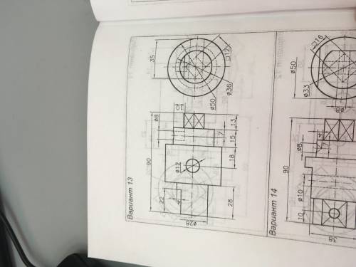 Нужно сделать работу по инженерной графике, а я тупой