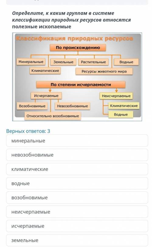 с географией сочP.SЕсли не трудно напишите все ответы