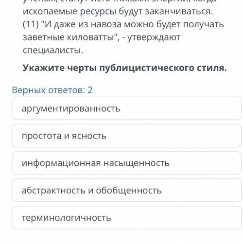 Ресурсов. (6) Ученые заявляют, что умная техника, умные дома и даже умная обувь ждут нас уже