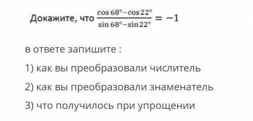 очень нужно. Если можно, то с объяснением на листке. Заранее благодарю​