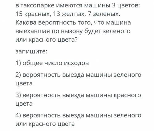 очень нужно. Если можно, то с объяснением на листке. Заранее благодарю​