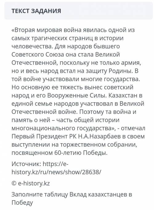 «Вторая мировая война явилась одной из самых трагических страниц в истории человечества. Для народов