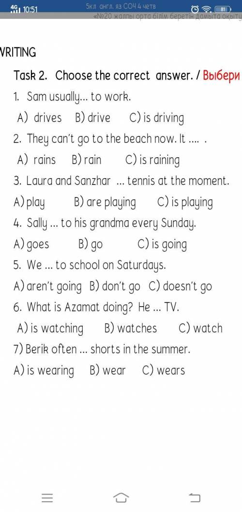 1.Sam usually… to work. drives B) drive C) is driving 2.They can’t go to the beach now. It …. . А.)