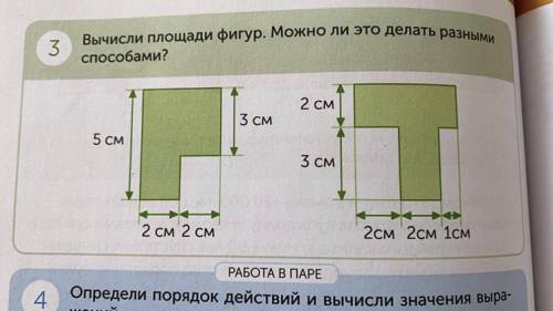 Если можно лучше работу в тетради!)