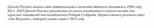 Прочтите информацию, составьте и запишите СТРОКУ защиты авторского права: *​