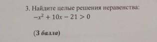 СОЧ! 20Б РЕШИТЕ ЗАДАНИЕ С ПОДРОБНЫМ РЕШЕНИЕМ! ​