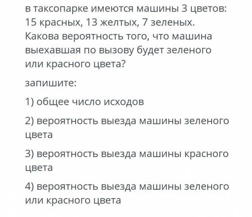 очень нужно. Если можно, то с объяснением на листке. Заранее благодарю​