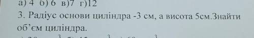 До іть будь ласочка, дуже сильно ​