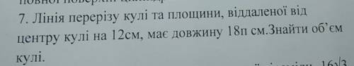 До іть будь ласочка, дуже сильно ​