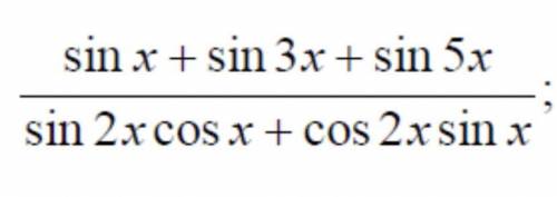 Сократите дробь и найдите значение выражения при x= : 6