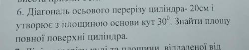 До іть будь ласочка, дуже сильно ​