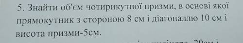 До іть будь ласочка, дуже сильно ​