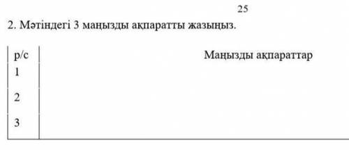 Помаги вот он друг помаги я дам лучший ответ и потписку ​