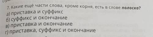 сделайте до 13:00 потому что после этого времени мне нужно сдавать книги​