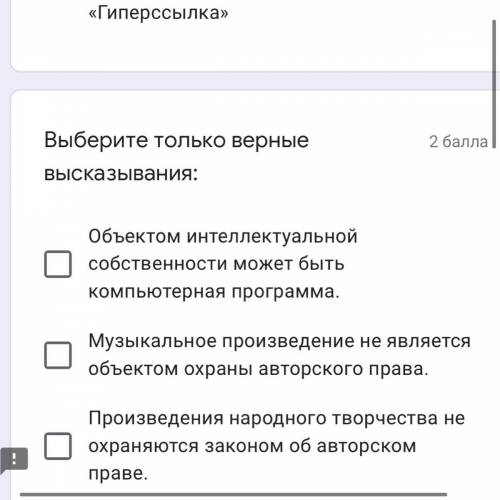 Чтобы вставить гиперссылку, следует выделить нужное слово и нажать правую кнопку мыши с последующим