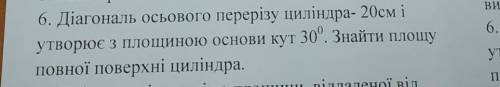 До іть будь ласочка, дуже сильно з геометрії (((​