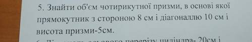 До іть будь ласочка, дуже сильно з геометрії (((​