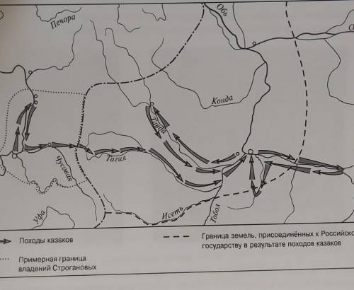 Назовите руководителя походов обозначенных на карте стрелками ​