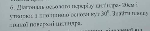 До іть будь ласочка, дуже сильно з геометрії (((​