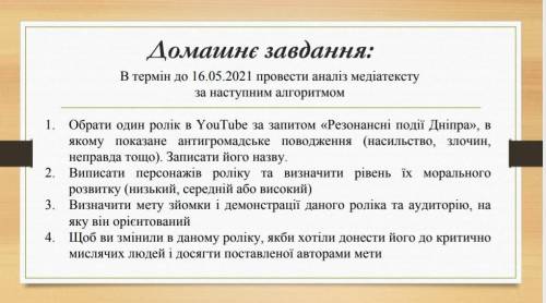 с информатікой, как можно бистрее, ​