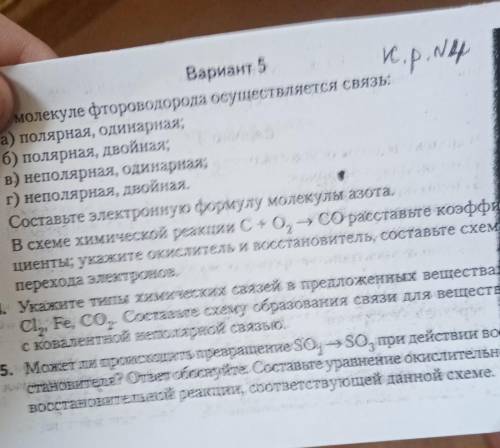 поставил все балы которые есть​