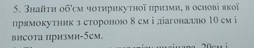 До іть будь ласочка, дуже сильно з геометрії (((​