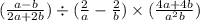 ( \frac{a - b}{2a + 2b}) \div ( \frac{2}{a} - \frac{2}{b} ) \times ( \frac{4a + 4b}{a {}^{2}b } ) \ \\