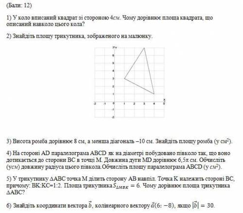 Я ВАС УМОЛЯЮ МНЕ ВАС ПОСЛЕДНИЕ ОТДАЮ