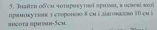 До іть будь ласочка, дуже сильно з геометрії (((​