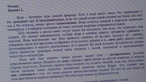 5)Выберите правильный вариант постановки знаков препинания в предложении с прямой речью.​