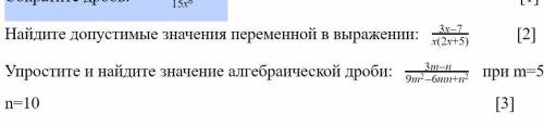 Обязательно выполнить все вопросы. все вопросы на Фото.