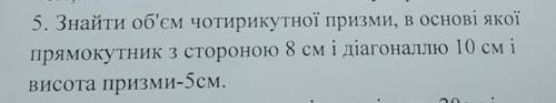 До іть будь ласочка, дуже сильно з геометрії (((​